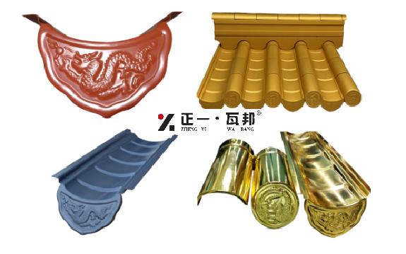匠心十二載！正一鋁瓦以現代工藝傳承“秦磚漢瓦”千年歷史文化